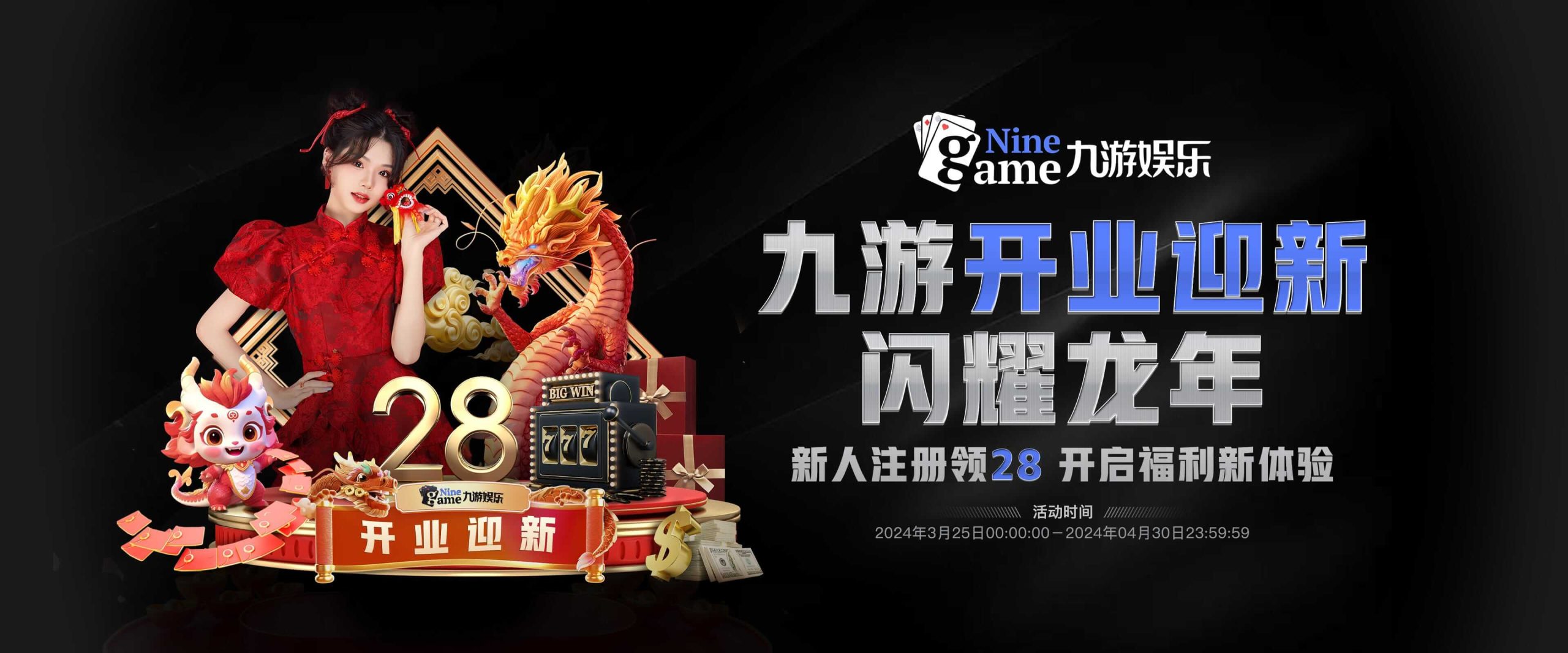 九游体育(中国)官方网站-官网入口-JIUYOU SPORTS